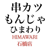 【Wi-Fi完備しております！】店内はWi-Fiを完備しており、通信量を気にせずSNSへの写真投稿や動画視聴をサクサクお楽しみいただけます◎ビジネスや息抜きなど、様々なシーンで快適にお過ごしください。接続方法やパスワードなど、ご不明な点がございましたらお気軽に当店スタッフまで声をおかけください！