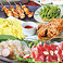 月あかり 酒菜の隠れ家 秦野駅前店