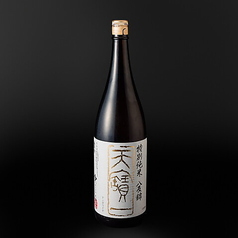 [福山市神辺町/天寶一]天寶一 純米 徳利(小)