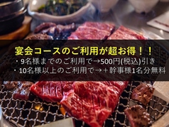 炭火焼肉 ななわ 旭川のおすすめ料理2