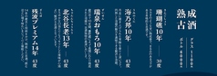 【な美らが選ぶ厳選古酒(クース)】熟成古酒　グラス/ボトル