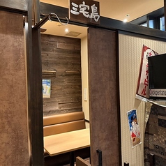 八丈島郷土料理 源八船頭 中目黒店の雰囲気1