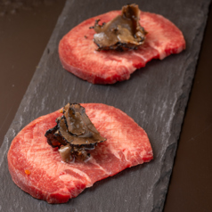 厳選タン トリュフ添え