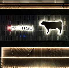 にくTATSU ニクタツ 日本橋室町店の外観1