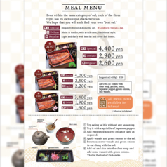 Eel MEAL MENU