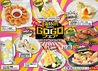 つぼ八 天文館店のおすすめポイント1