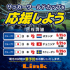 ダーツ&パーティー Link 浦和店