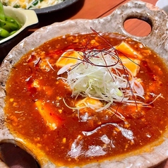 土鍋麻婆豆腐