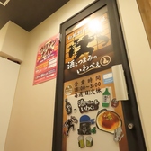 酒とつまみのいわべぇの雰囲気2