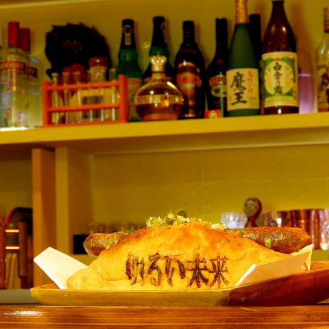 明るい未来 バー カクテル のメニュー ホットペッパーグルメ 明るい未来 バー カクテル のメニュー ホットペッパーグルメ