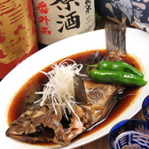 魚と酒菜 すみわのおすすめ料理2