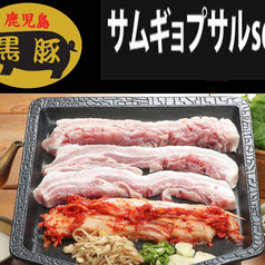 百勝伝のコース写真