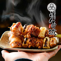 職人技が光る！香ばし地鶏の絶品炭火焼き鳥！