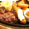 ステーキ ダイニング ロッソのおすすめポイント3