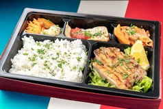 鶏モモ肉のグリル弁当