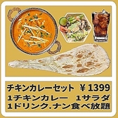 アンモナイトレストラン旭川店のおすすめ料理2