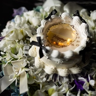 誕生日・記念日にサプライズ♪【要予約】