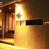 お車でご来店のお客様も安心です。当店からすぐ近くに複数のコインパーキングがございますので、お帰りの際もスムーズです。飲酒される場合は、代行運転やタクシーをご利用ください。