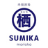 串揚酒場 栖 SUMIKAのロゴ