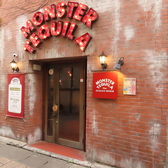 Monster Tequila The Italian Diner モンスター テキーラ ザ イタリアン ダイナーの雰囲気3