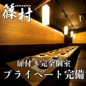 個室は2名様～完備致しております。ぬくもりのある暖かなお席でお過ごしいただけます。歓送迎会や接待や企業宴会などのビジネスシーンでご利用頂ける席のご予約も受け付けておりますのでお気軽にお問い合わせください。新橋での歓送迎会・女子会・宴会・飲み会・同窓会・接待、結婚式の二次会は当店にお任せください