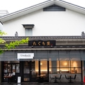 Umakuchi CAFE & DINING ウマクチ カフェ アンド ダイニングの雰囲気1