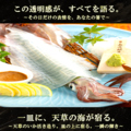 イカ活き造りと九州尽くし 個室居酒屋 雑魚屋 熊本下通店のおすすめ料理1