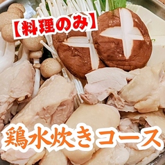 大衆 魚 酒場 渋田 しぶた 森下店のコース写真
