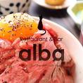 【テイクアウト＆オーダー】当店のInstagram「restaurantbaralba」でも、最新情報・過去のオーダー例などご確認いただけます！ぜひ合わせチェックください。