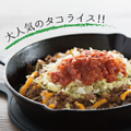 ほんごうの木珈琲 ピエロのおすすめ料理1