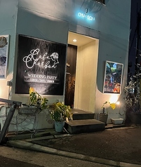 カフェ シャルボンの外観1