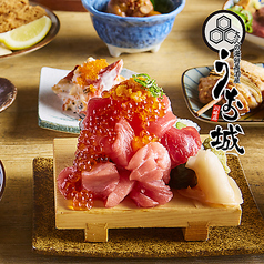 旨いマグロと漁港直行の厳選海鮮を堪能！