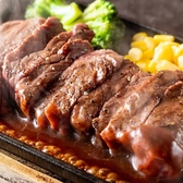 居酒屋 78ステーキ 池袋西口のおすすめ料理2