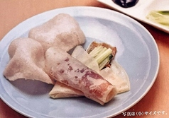 北京ダック(2本)