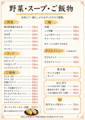 ガーリックトースト