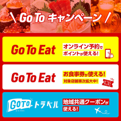 はなの舞 勝田台プライム店イメージ