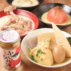 ふぐひれ酒