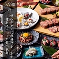 RAKUGAKI ラクガキ tongue&oyster GRILLのおすすめ料理1