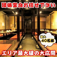 くいもの屋 わん 葛西店の雰囲気1