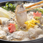 旬菜酒房 さ蔵 御茶ノ水のおすすめ料理2