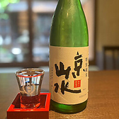 京都 肉のひろ重 八百屋のおすすめ料理3