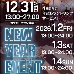 令和中華酒場CHAOZ チャオズ 柏店のコース写真