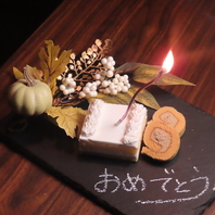 誕生日・記念日のお祝いにもぴったりなダイニングバル