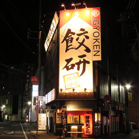 ようこそ静岡へ！駅南酒場で待ってます♪出張も美味しい郷土料理で旅になる。