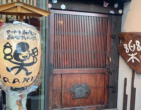 こだわりの日本酒とおでんのお店