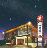 京昌園別館の詳細