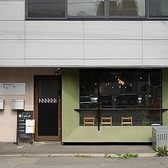 当店は、札幌市電「東本願寺前駅」から徒歩3分、南北線「中島公園駅」からも徒歩5分と、複数駅からアクセス抜群の好立地にございます。すすきの駅からも徒歩10分程度のため、お仕事帰りや二次会でのご利用にも便利です。隠れ家のようなお洒落な空間が、皆様のご来店をお待ちしております。