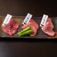 霜降り３種セット