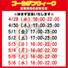 お多福 枝川店のおすすめポイント1