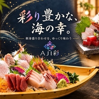 料理を囲む宴会に、多彩なコースをご用意